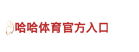 杏彩体育app下载官网，带你畅游城市新潮流